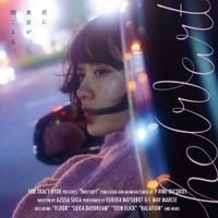 For Tracy Hyde - He(r)art
