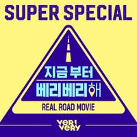 VERIVERY - Super Special