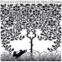 小沢健二 [Kenji Ozawa] - Ecology Of Everyday Life 毎日の環境学