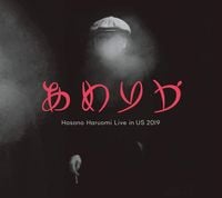 細野晴臣 [Haruomi Hosono] - あめりか / Hosono Haruomi Live in US 2019