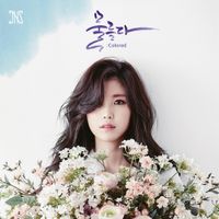 Jun Hyo Seong - Colored