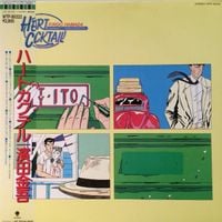 濱田金吾 [Kingo Hamada] - ハートカクテル [Heart Cocktail]