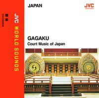 東京楽所 [Tokyo Gakuso] - Gagaku: Court Music of Japan
