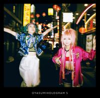 Oyasumi Hologram - 5