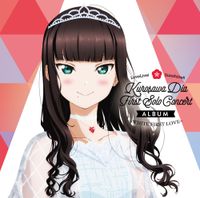 Arisa Komiya - LoveLive! Sunshine!! Kurosawa Dia First Solo Concert Album ~ White First Love ~