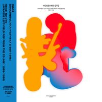 Various Artists - Heisei No Oto: Japanese Left-Field Pop From the CD Age (1989-1996)