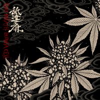 Namedarumaaz - Godbreath Buddhacess