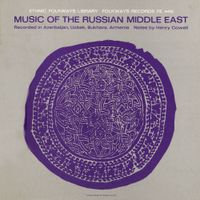 Various Artists - Music of the Russian Middle East
