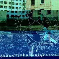 Эхопрокуренныхподъездов - опухоль