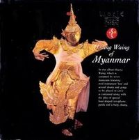 U Tin Htoo & Ensemble - ミャンマーのサイン・ワイン [Hsaing Waing of Myanmar]