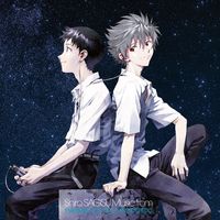 Shiro SAGISU - Music From "Evangelion 3.0" You Can (Not) Redo