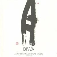 Various Artists - Biwa
