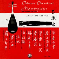 吕振原 [Lui Tsun-Yuen] - Chinese Classical Masterpieces for the Pipa and Chin