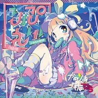 Camellia & Nanahira - Replay!