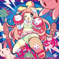 Camellia & Nanahira - Versus!