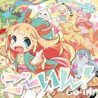 Camellia & Nanahira - GO-IN!