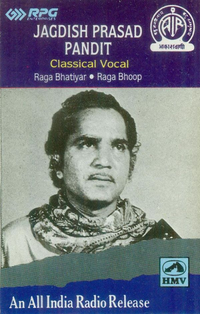Jagdish Prasad - Raga Bhatiyar / Raga Bhoop