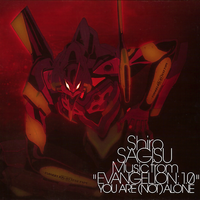 Shiro SAGISU - Music From "Evangelion 1.0" You Are (Not) Alone