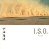 I.S.O. - Gravity Clock