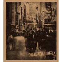 Drunken Tiger - Foundation