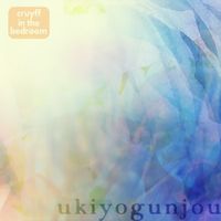 cruyff in the bedroom - Ukiyogunjou