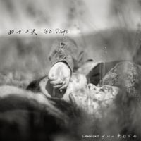 Southeast Of Rain 东南有雨 - 42 Days 四十二天