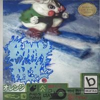 Gupi - Bunny Hill Original Soundtrack