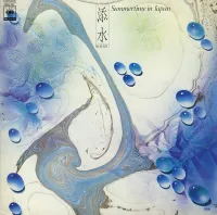 Kimiko Yamauchi - 添水: Summertime in Japan