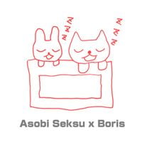 Asobi Seksu / Boris - Asobi Seksu x Boris