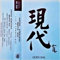Hiroshi Kobayashi & Martin Hug - guen dai live at communiqu&eacute;