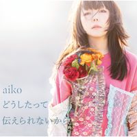 aiko - Doushitatte Tsutaerarenaikara