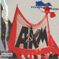 BLOODBLIXING - AKM: Yugoslavia Edition