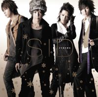 SID - Nidome no Kanojo