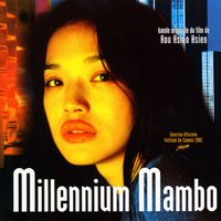 林強 [Lim Giong] - Millennium Mambo (Hou Hsiao Hsien's Original Motion Picture Soundtrack)