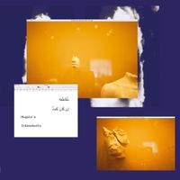 مقاطعة [Muqata'a] - Inkanakuntu