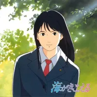 永田茂 [Shigeru Nagata] - 海がきこえる [Ocean Waves Soundtrack]