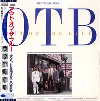 Kenny Garrett, Ralph Bowen, Harry Pickens, Michael Philip Mossman, Robert Hurst, Ralph Peterson - Out Of The Blue