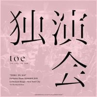 toe - DOKU-EN-KAI