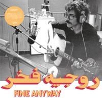 روجيه فخر [Rog&eacute;r Fakhr] - Fine Anyway