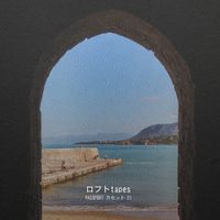 ロフト Tapes - Passport カセット 21