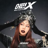 제시 [Jessi] - What Type Of X