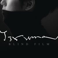 Yiruma - Blind Film