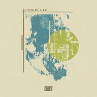 Elaquent - Bedtime Stories II