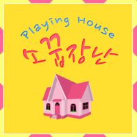 Pink Fantasy - 소꿉장난