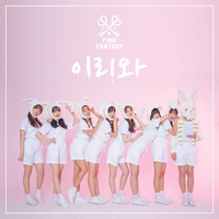 Pink Fantasy - Come on
