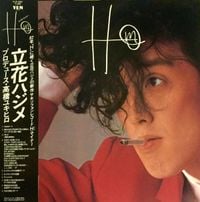 立花ハジメ [Hajime Tachibana] - Hm