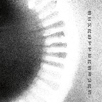 Schröttersburg - ד