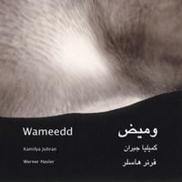 Kamilya Jubran - Wameedd