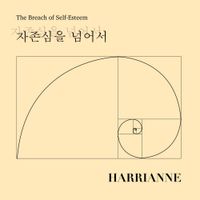 Harrianne - The Breach of Self-Esteem