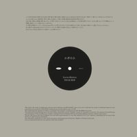 SUGAI KEN & Lieven Martens - KAGIROI